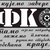 Thumb_226644_2099571249232_1243939072_32646920_7491717_n