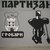 Thumb_155224_1591566706619_1159429668_31464745_4691991_n