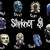 Thumb_slipknot2