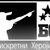 Thumb_beogradski-sindikat-diskretni-heroji1