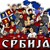 Thumb_wfw-srbija
