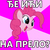 Thumb_pinkipaj