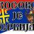 Thumb_kosovo-je-srbija1