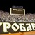 Thumb_23_08_2005_fudbal_partizan_artmedia_03_2_