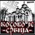 Thumb_281897_129169553840182_100002414155088_199424_6449233_n