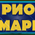 Thumb_riomare