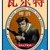 Thumb_00b54076