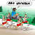 Thumb_crnogorski-dzoging