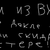 Thumb_vukajlija