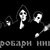 Thumb_196718_208778872481615_100000485113823_781764_456650_n