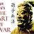 Thumb_sun_tzu