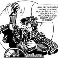 Несретна Кафина