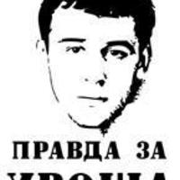 сандрацзбг