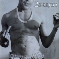 Довла НБГД 91