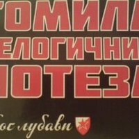 ДелијеНбгд