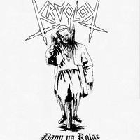 Štrokavi Komentator