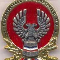 Војна пошта 8444