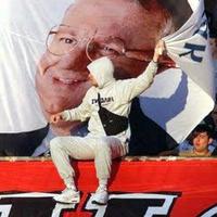 Манда Алкатраз