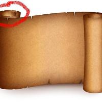 Вратни свитак