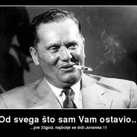 РодаСаИстока