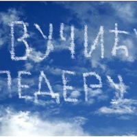 ШИСИ tebra KURAC